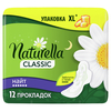 Прокладки гігієнічні жіночі NATURELLA (Натурелла) Classic Night Duo (Класик) нічні ароматизовані 12 шт